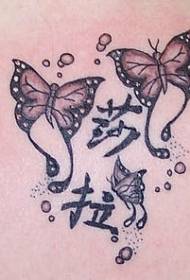 Caracteres chineses e patrón de tatuaxe de bolboreta