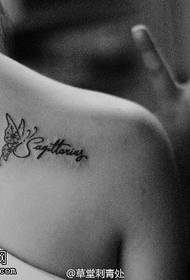 肩膀的蝴蝶字符纹身图案
