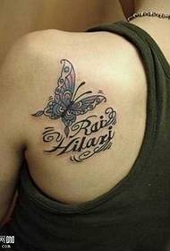 Shoulder butterfly English tattoo pattern