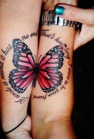 Pár karszalag külön pillangó tetoválás minta