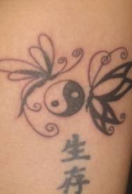 Yin kaj Yang klaĉas kun papilio kaj ĉina karaktero tatuaje ŝablono