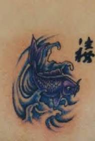 青イカとキャラクターのタトゥーパターン
