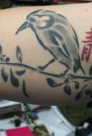 Modeli i tatuazheve të bukuroshes kineze të stilit të bukur kinez