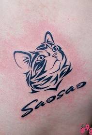 토템 고양이 문신 사진
