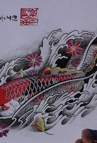 Kusîze Chinese koi tattoo (17)