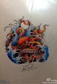 Красочный личный образец рукописи татуировки осьминога