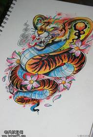 Krāsains personības tīģera galvas tetovējums manuskripta raksts