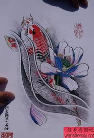 Chinese koi tattoo manuscript (27)