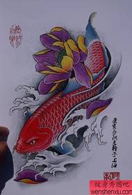 Chinese koi tattoo manuskrip 16