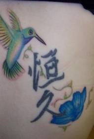 Modello di tatuaggio fiore colibrì e carattere cinese