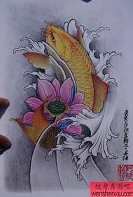 مخطوطة الوشم الصينية كوي (24)
