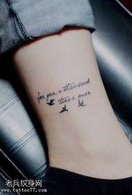 Kojos angliškas „Xiaoyan Totem“ tatuiruotės raštas