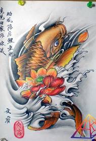 Zgodna željna boja koi riba rukopis tetovaža slika