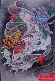 中國錦鯉紋身手稿（4）