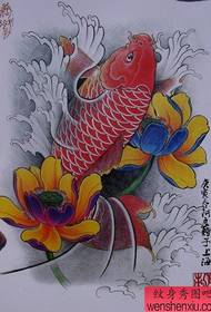 Manoscritto cinese tatuaggio koi (21)