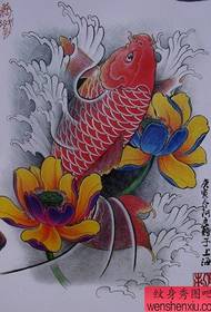 Chinese koi tattoo yemanyorero (21)