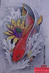 Manuscrito chino del tatuaje de koi (14)
