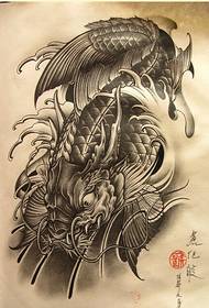 Mfano mzuri wa maandishi ya squid tattoo ili kufurahiya picha