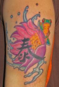 Lotus kikker en Chinees kanji tattoo patroon