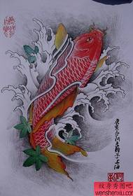 Рукопись татуировки китайского кои (8)