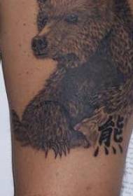 Hnědé dítě medvěd tetování vzor