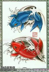 Modello di tatuaggio manoscritto di pesce koi stile cinese