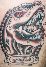Татуировка с русским динозавром и каплей крови