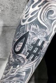 simple black symbol arm tattoo pattern