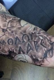 Modello tatuaggio tatuaggio alfabeto latino e pietra crepa