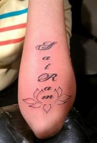 prachtige lotus en Engelse letter arm tattoo patroon