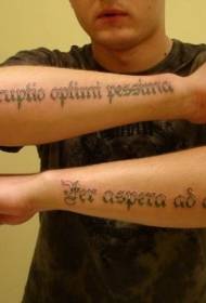 modello di tatuaggio alfabeto latino a doppio braccio da uomo