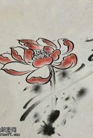 Manuscript Ink Lotus tattoo pattern