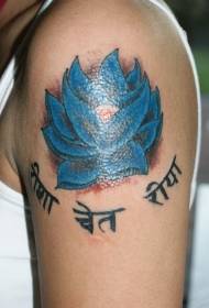 Blue lotus with hindu character tattoo pattern