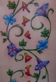 Цветочная лоза с изображением буквы Тату