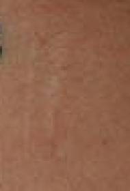 Piccolo disegno del tatuaggio a quadrifoglio