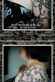 Βραχίονας δημοφιλή κλασικό μοτίβο τατουάζ Viburnum αμπέλου