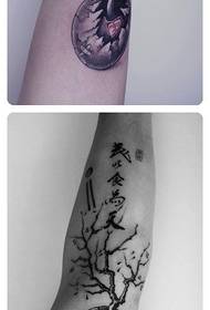手臂上流行的小樹紋身圖案