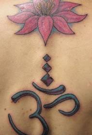 Rückenfarbe Lotus mit AUM Fluch Tattoo Muster