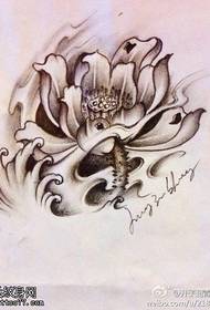 Lotus zarb rasm