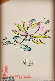 Color lotus tattoo manuscript picture