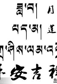 Tibetský měsíc Lotus mírumilovný nadějný tetování vzor (kolekce)