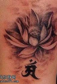Kāju lotosa tetovējuma modelis