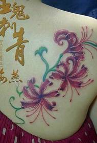 Дівчина назад до іншого боку квітка татуювання візерунок