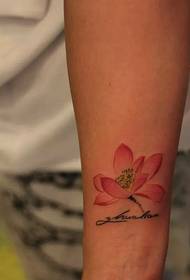 E matagofie ma manaia tattoosu lotusua