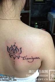 Ar ais patrún tattoo Lotus