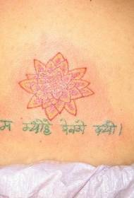 Loto colorato in vita con motivo tatuaggio indiano