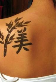 Bambusz és a kínai karakterek vissza tetoválás minta