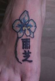 Colorful orchid and Chinese tattoo pattern on the instep