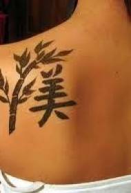 Bambu bahu dan karakter Cina. Pola tato gaya Cina