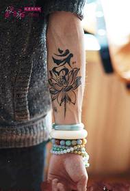 Неподвижная картина татуировки лотоса короля Ван Гога с чернилами